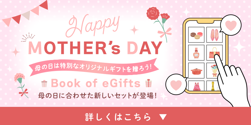 MOTHER's DAY